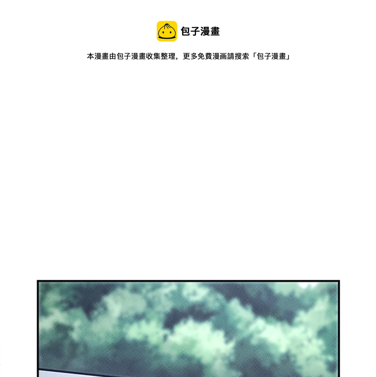 我有一只小毛驴歌曲漫画,第107话 完美选手1图