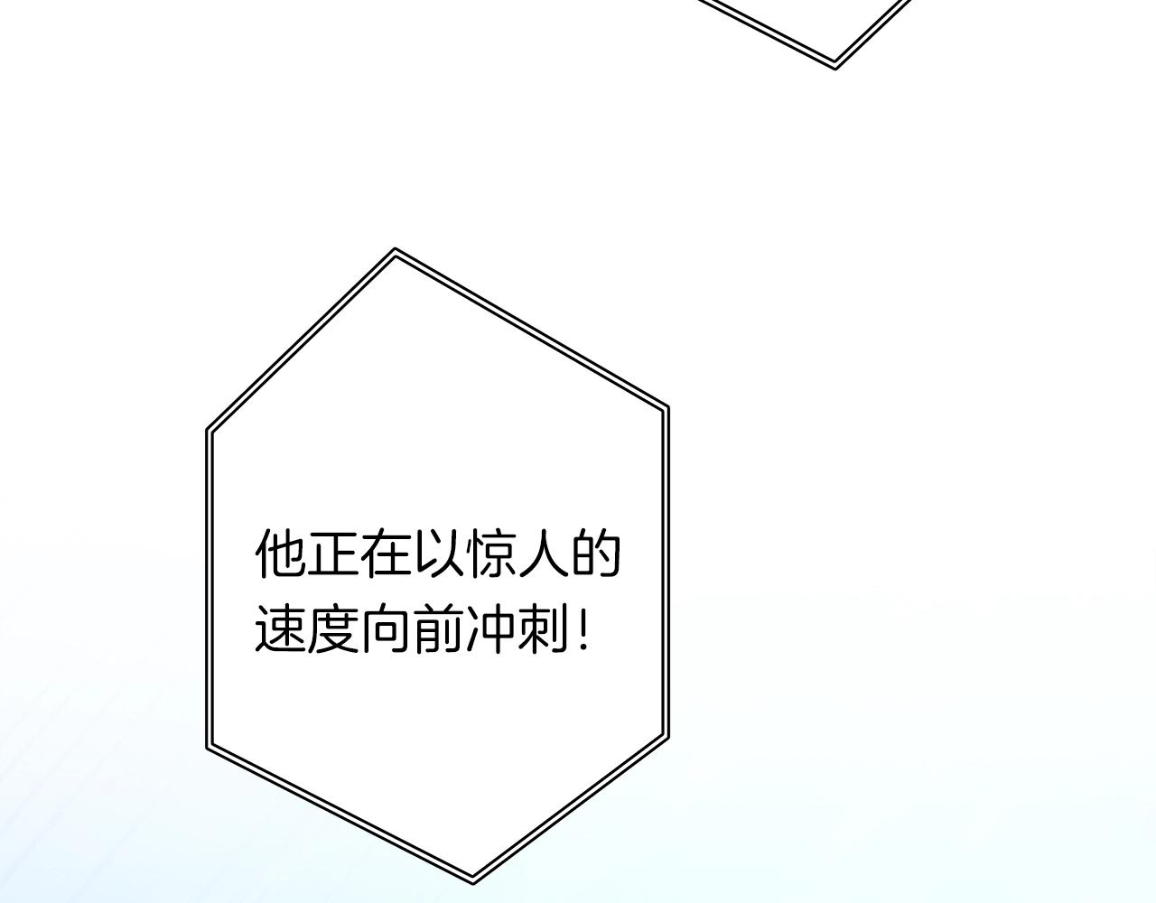 我有一只小毛驴儿歌歌词完整版漫画,第103话 踏板4图