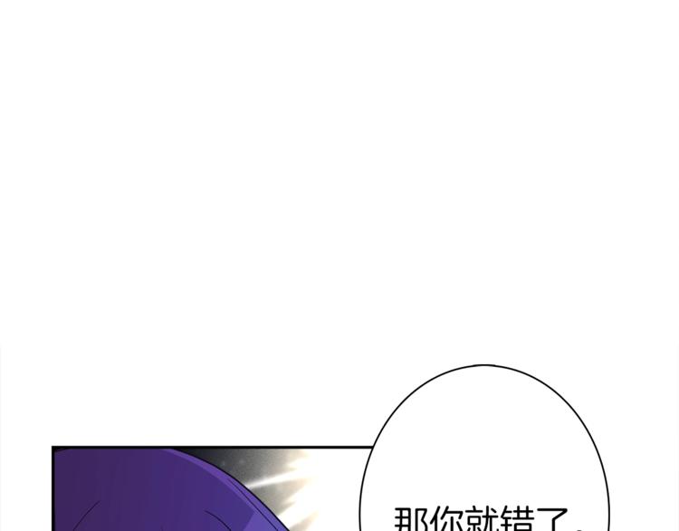 我有一只小毛驴儿歌歌词完整版完整完整漫画,第54话 拉诺不见了1图