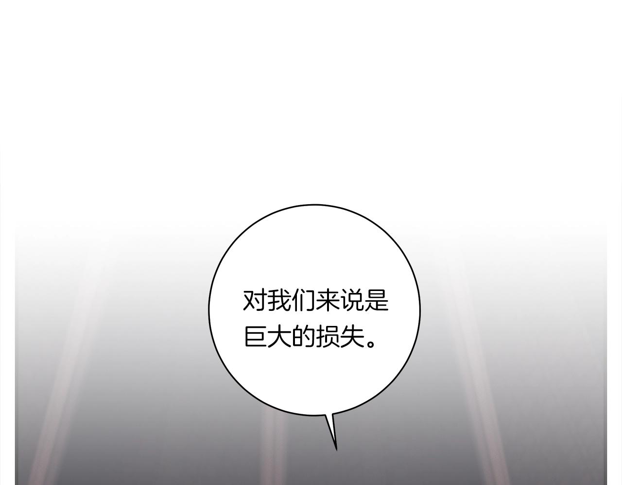 我有一只小毛驴儿歌歌词完整版漫画,第127话 分散岛屿4图