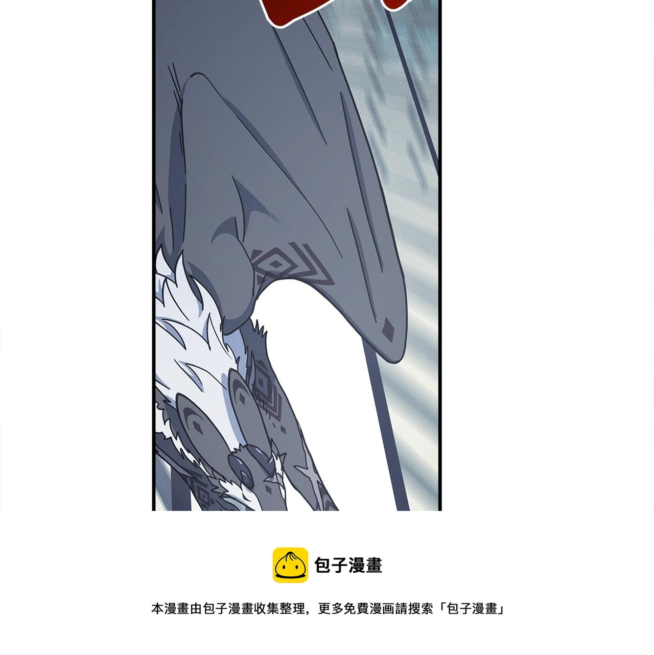 我有一只金蝉分身漫画,第120话 协调5图