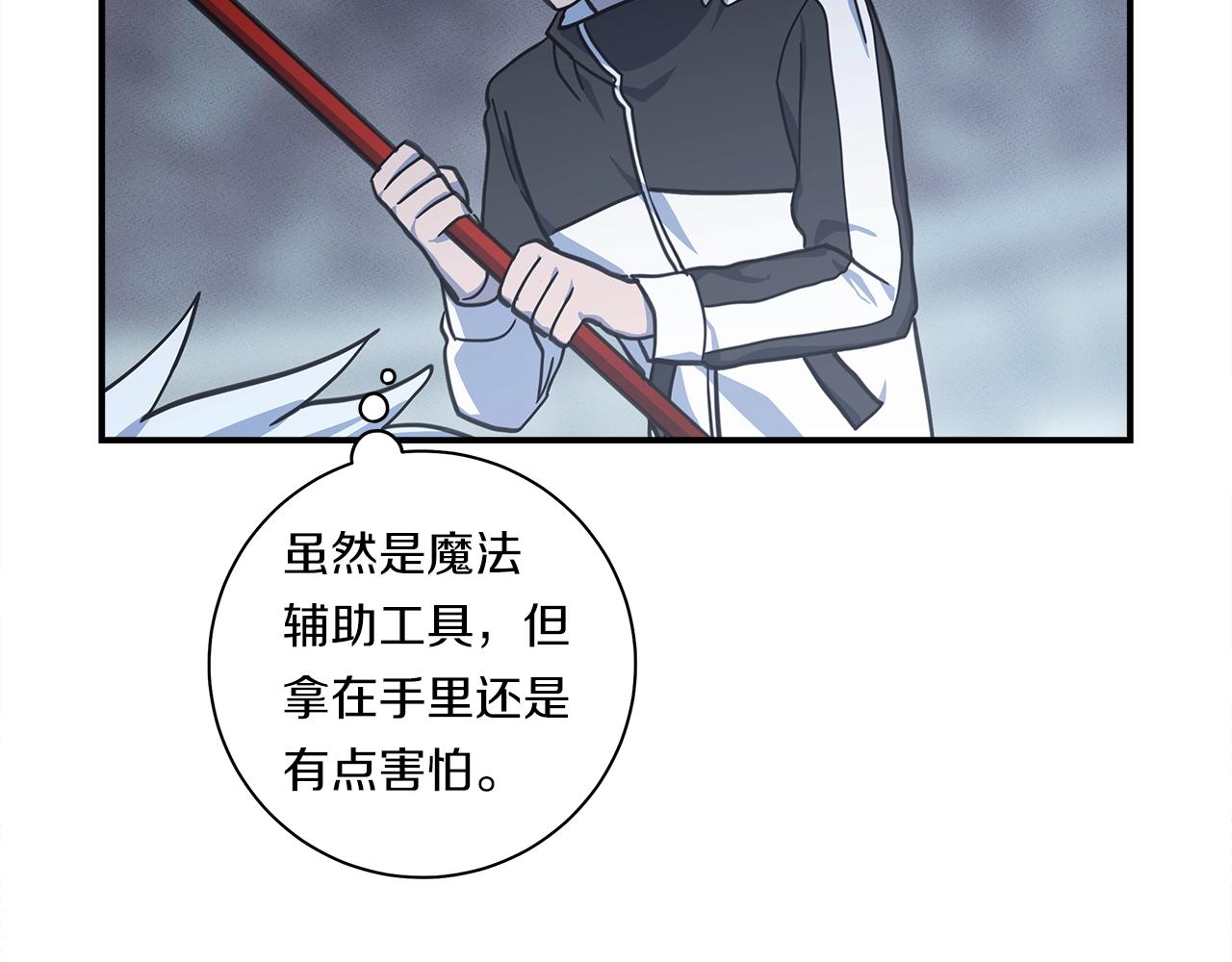 我有一只可爱的小狗漫画,第125话 自由的门5图