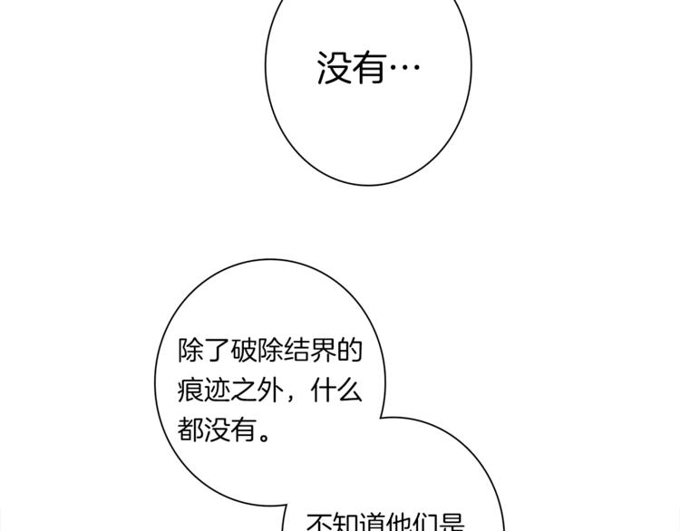 我有一只小毛驴原唱漫画,第51话 龙文4图