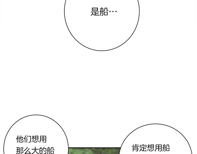 我有一只小毛驴视频漫画,第57话 拖延4图