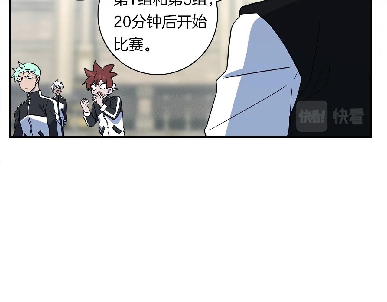 我有一只小羊羔c调葫芦丝伴奏漫画,第95话 第一场2图