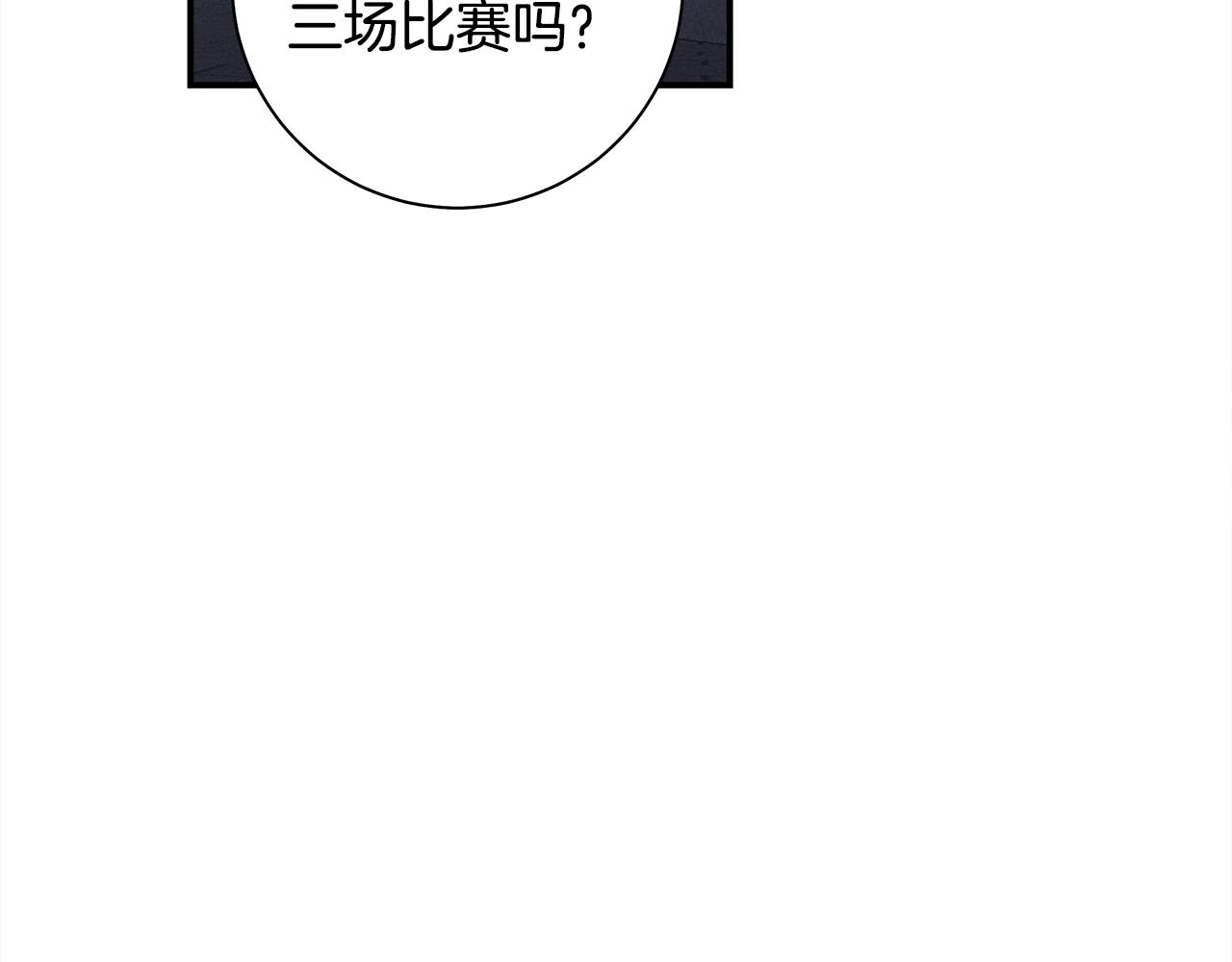 我有一只霸王龙读后感漫画,第119话 物理昏厥3图