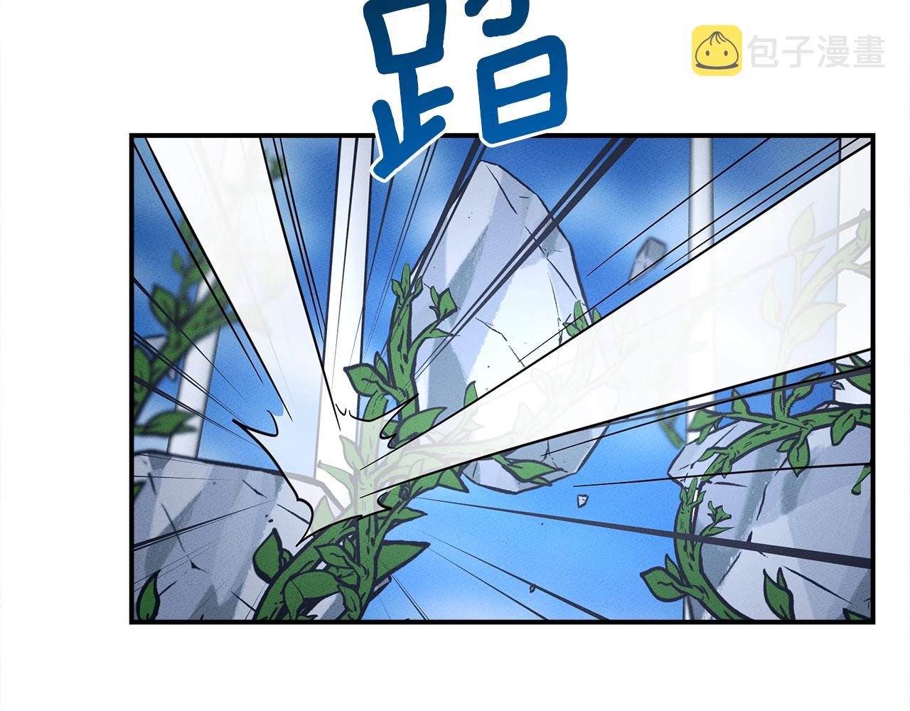 我有一只龙笔漫画,第104话 让你看到我4图