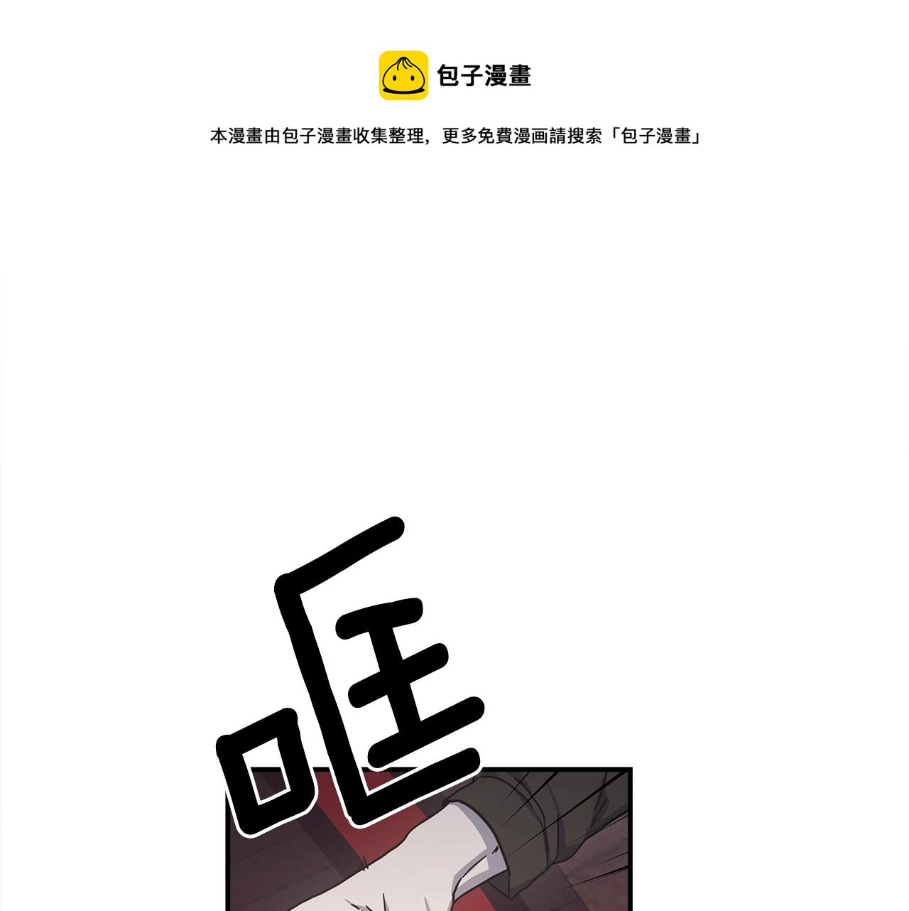 我有一只小毛驴手指操漫画,第127话 分散岛屿1图