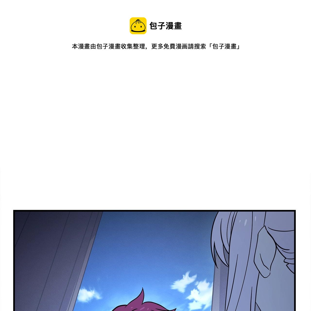 我有一只小羊羔葫芦丝简谱c调漫画,第101话 奇袭1图