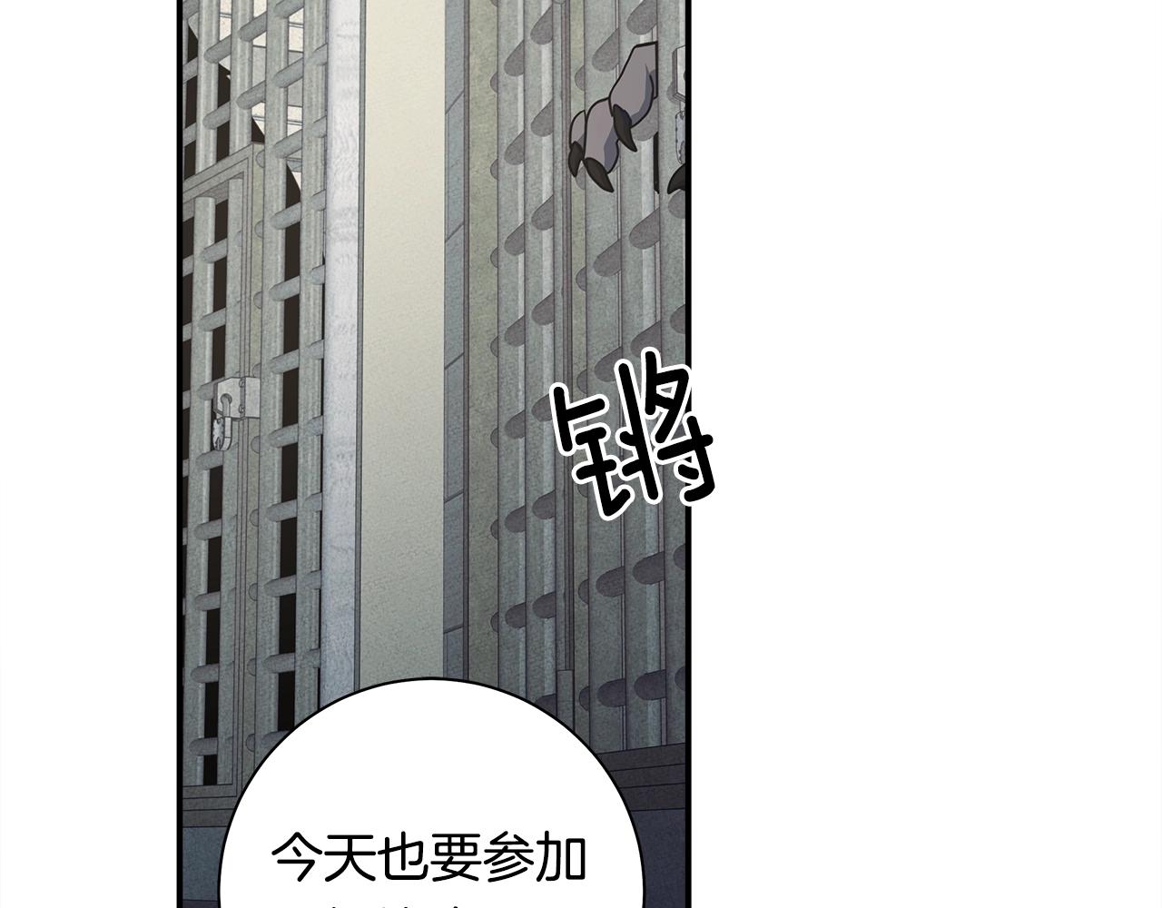 我有一只霸王龙读后感漫画,第119话 物理昏厥2图