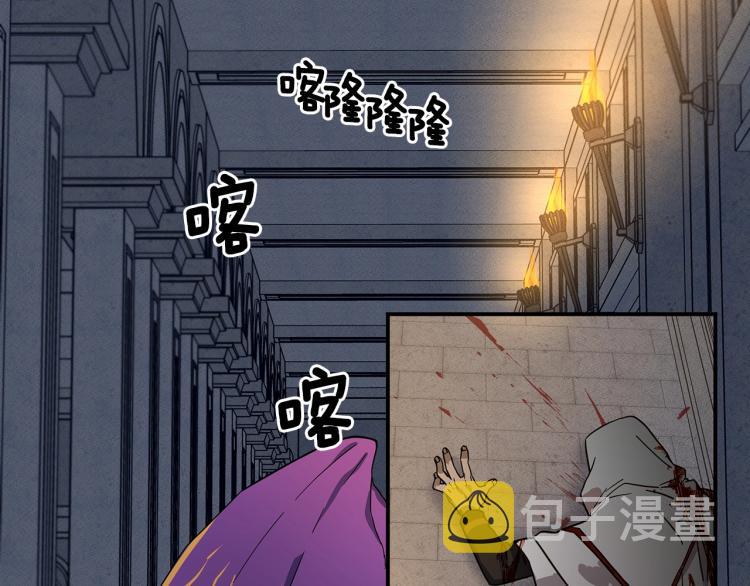 我有一只三星龙漫画,第76话 地面训练4图