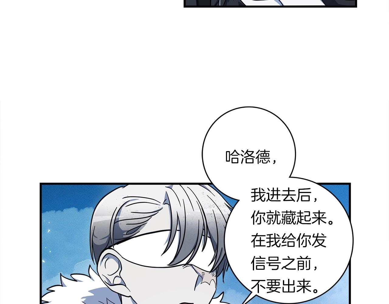 我有一只三星龙漫画,第82话 你能听懂吗3图