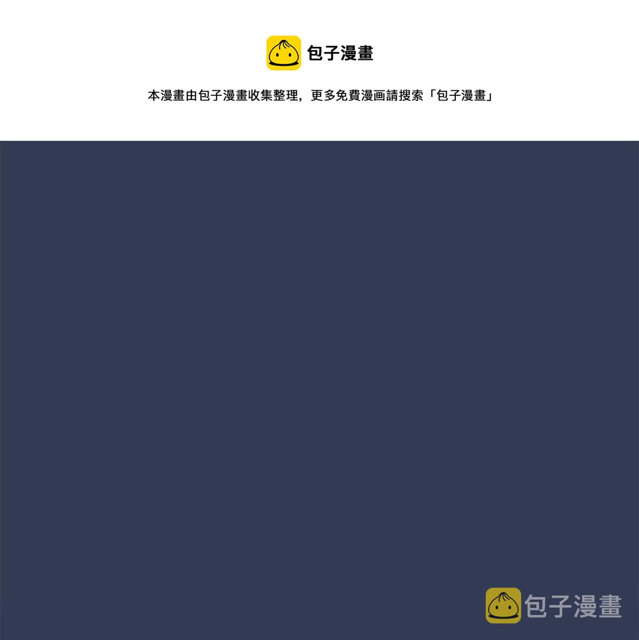 我有一只小羊羔葫芦丝伴奏曲漫画,第106话 意识世界1图