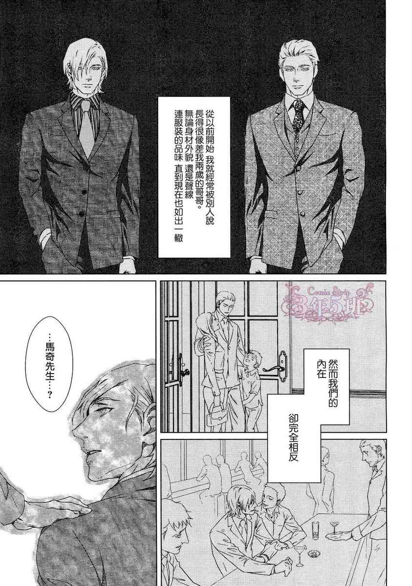 void类型函数调用时不可作为漫画,第2话2图