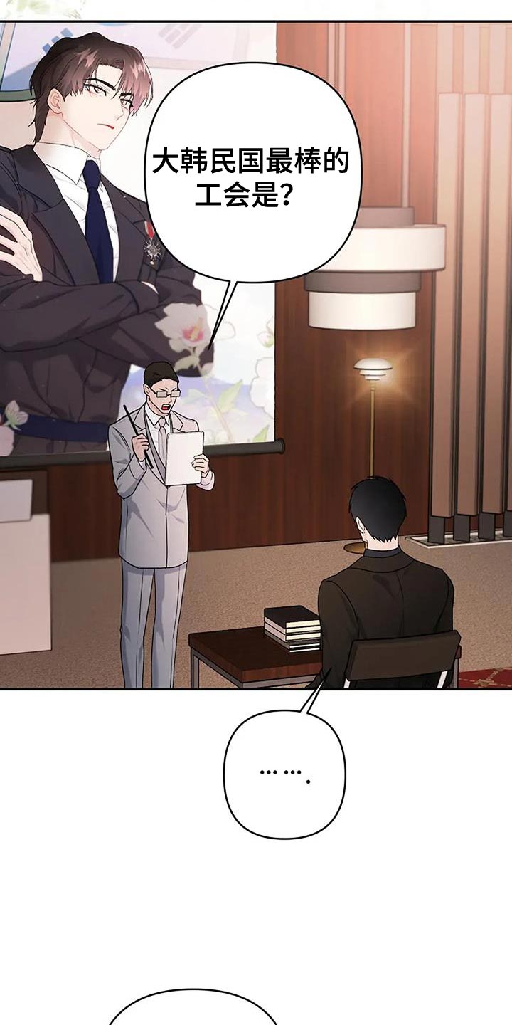 第36话2