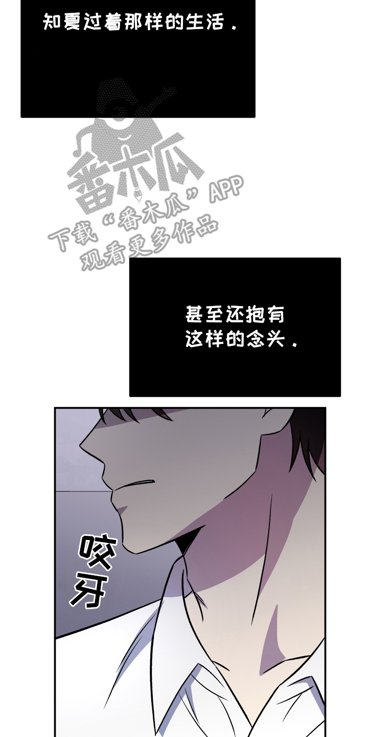 100天倒计时开始图片漫画,第3话2图