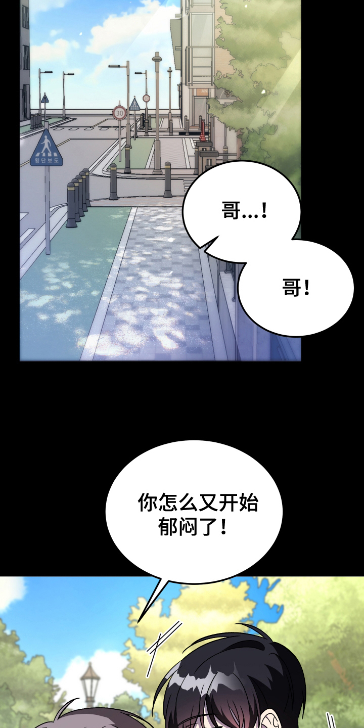 100天倒计时素材漫画,第1话5图