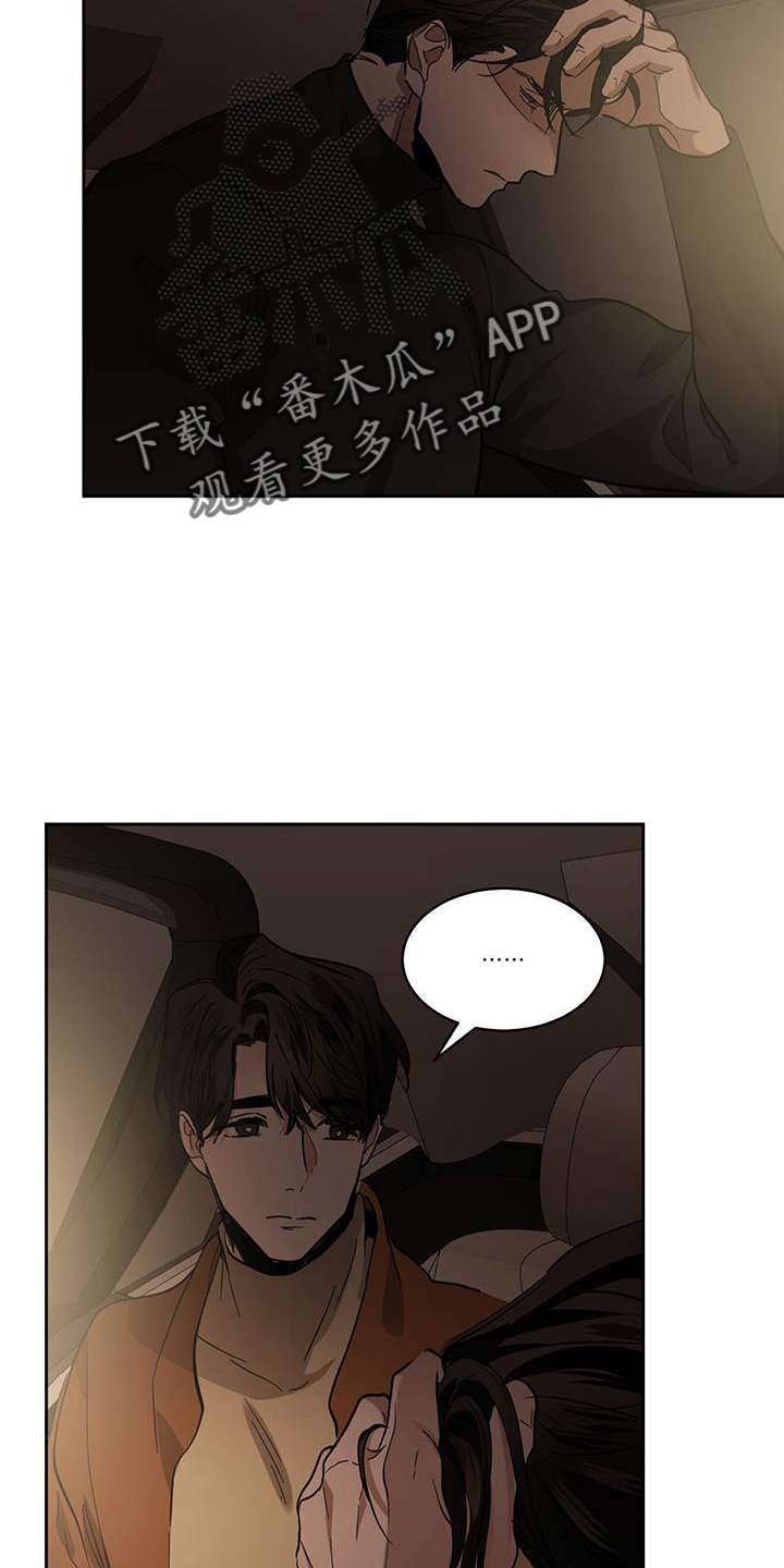 化蛇漫画,第169章：【第二季】感想2图