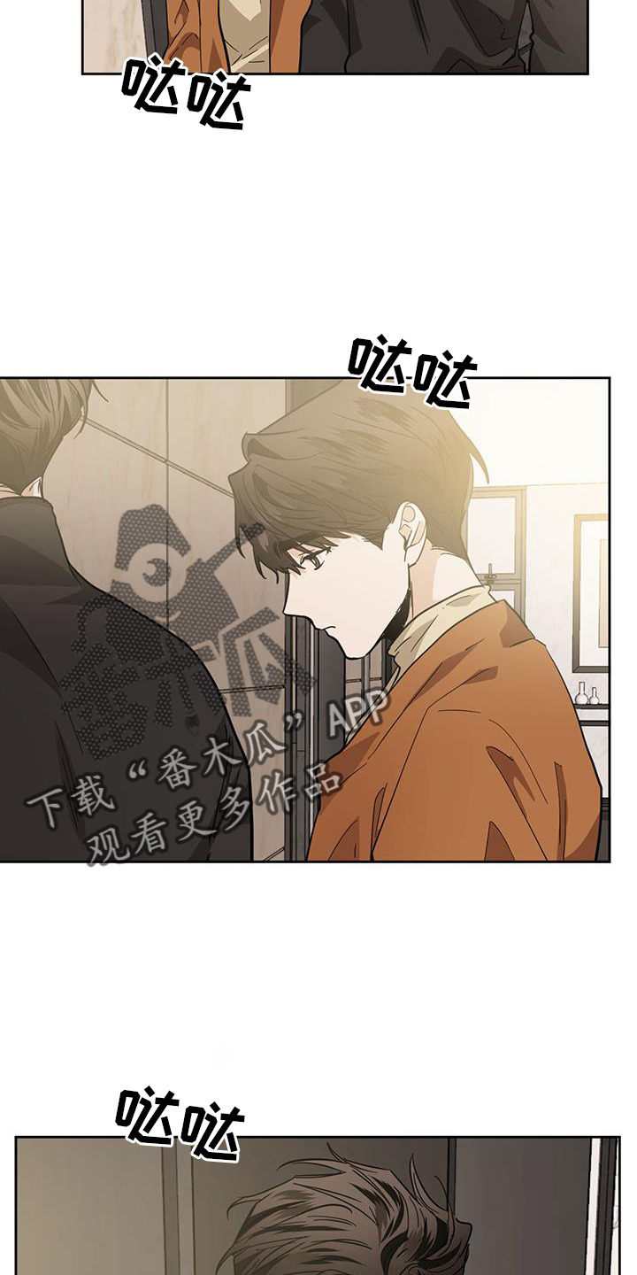 化蛇漫画,第169章：【第二季】感想4图