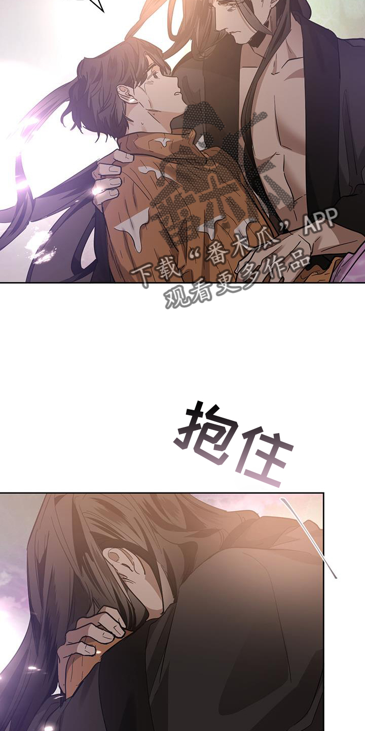 化蛇漫画,第175章：【第二季】相拥4图