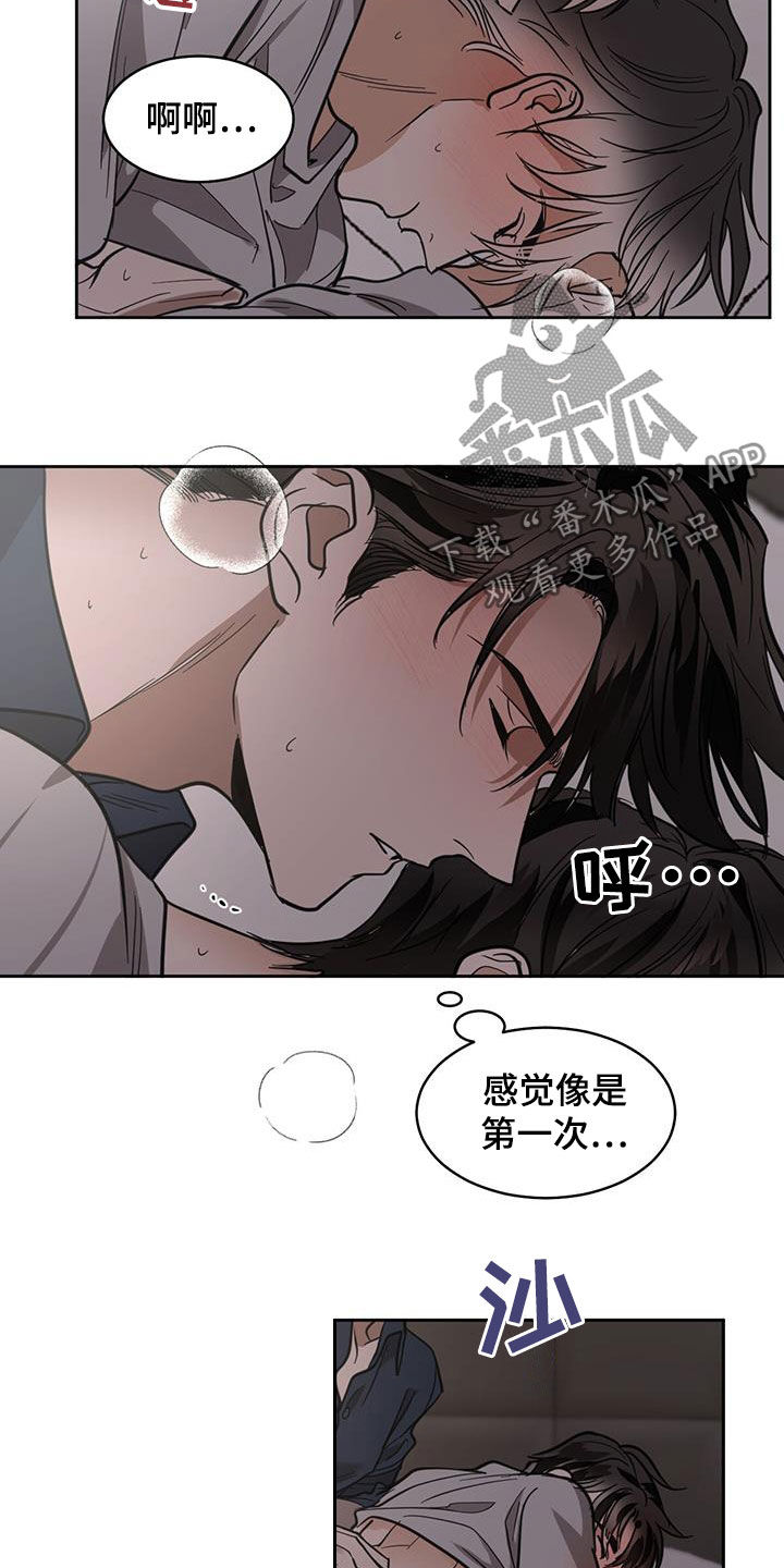 化蛇漫画,第141章：【第二季】可以继续4图