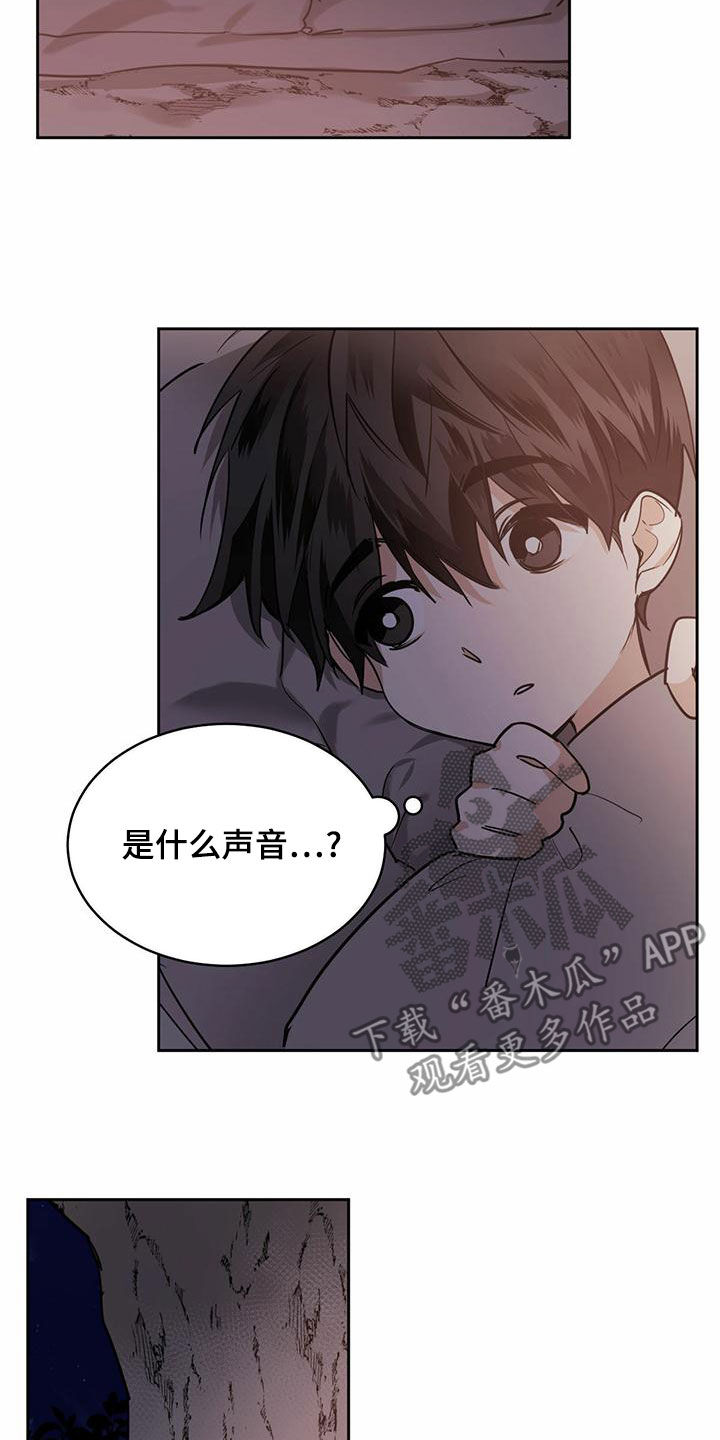 化蛇漫画,第103章：【第二季】学习2图