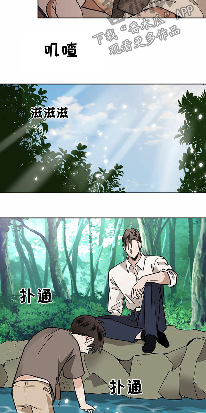 化蛇漫画,第106章：【第二季】下山3图