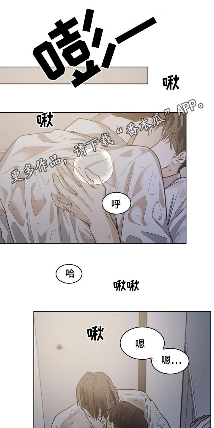 化蛇漫画,第117章：【第二季】等了几百年1图