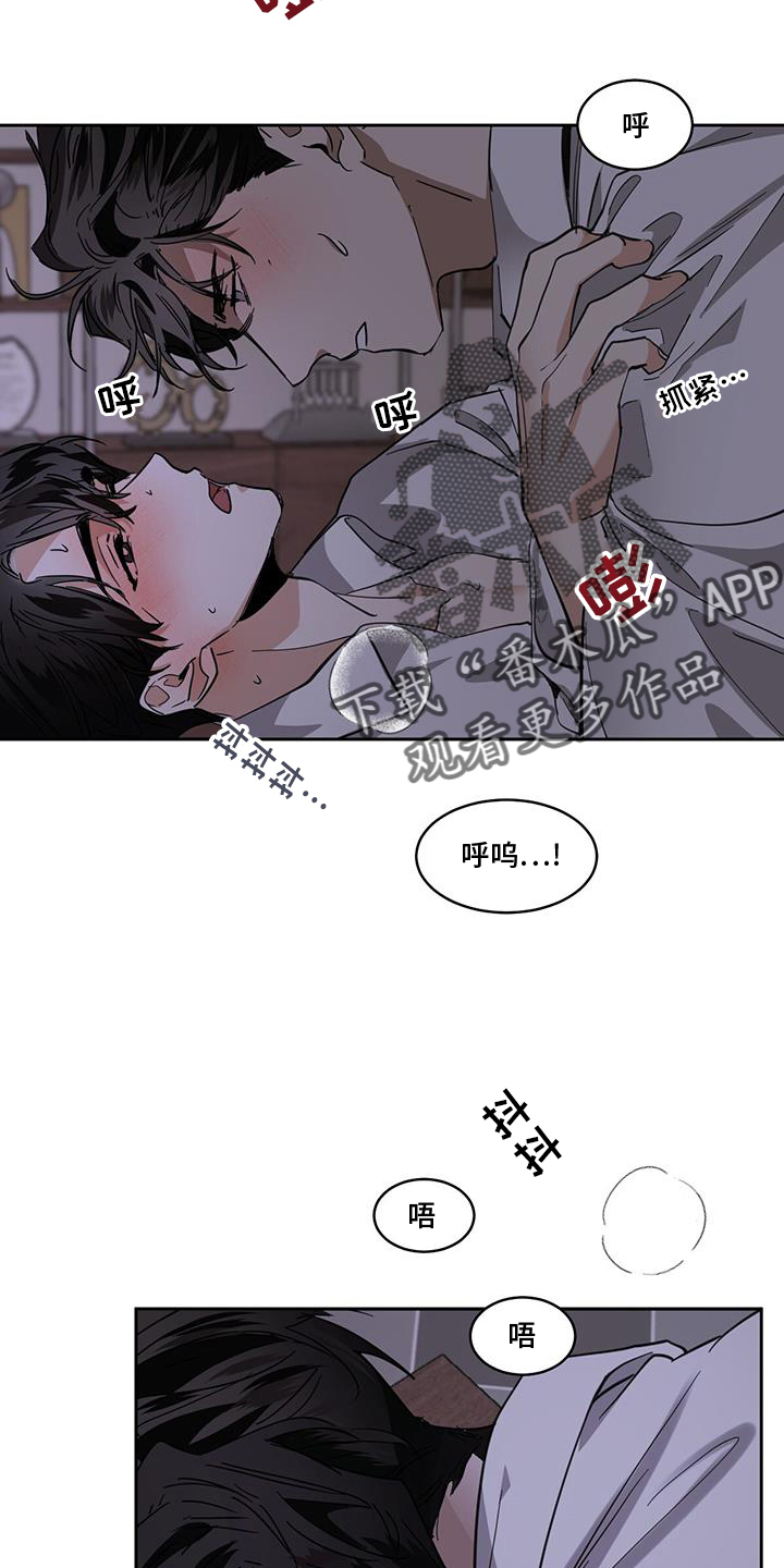 化蛇漫画,第179章：【第三季】梦2图