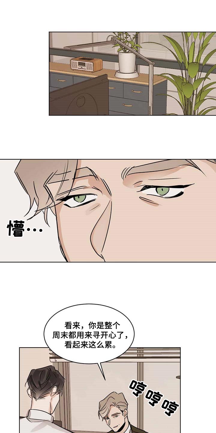 化蛇漫画,第58章：一起吃水果4图