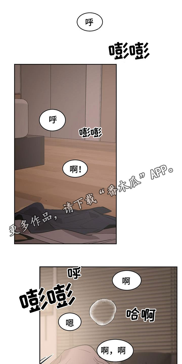 化蛇漫画,第142章：【第二季】闪闪发亮1图