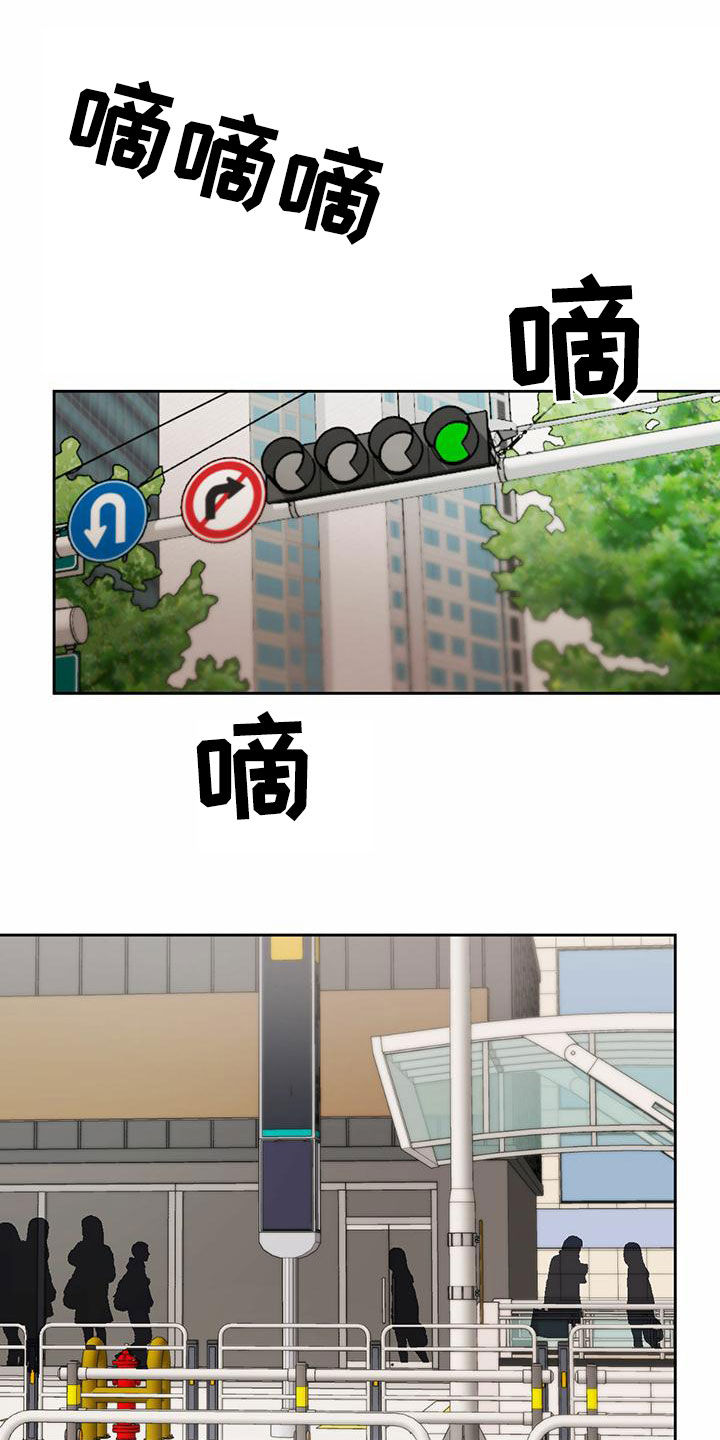 化蛇漫画,第102章：【第二季】观察5图