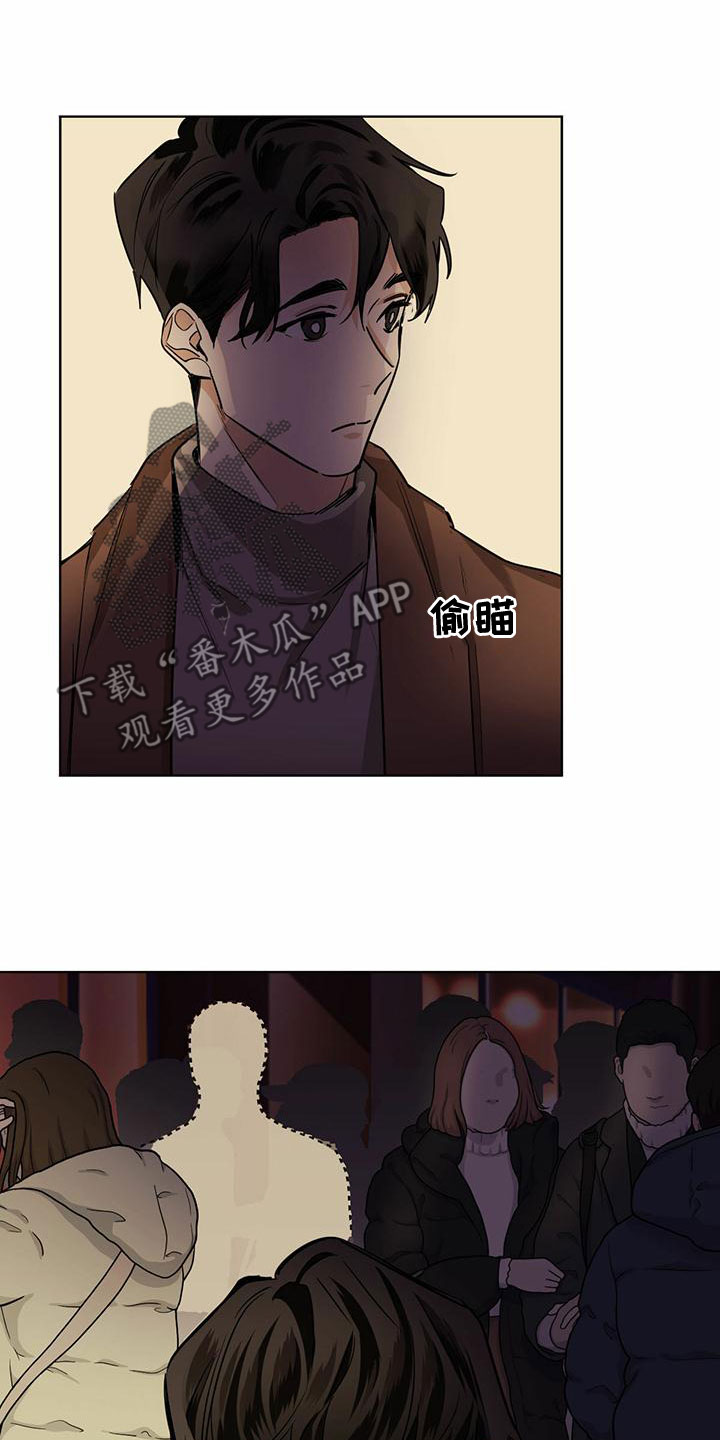 化蛇漫画,第111章：【第二季】毕业2图