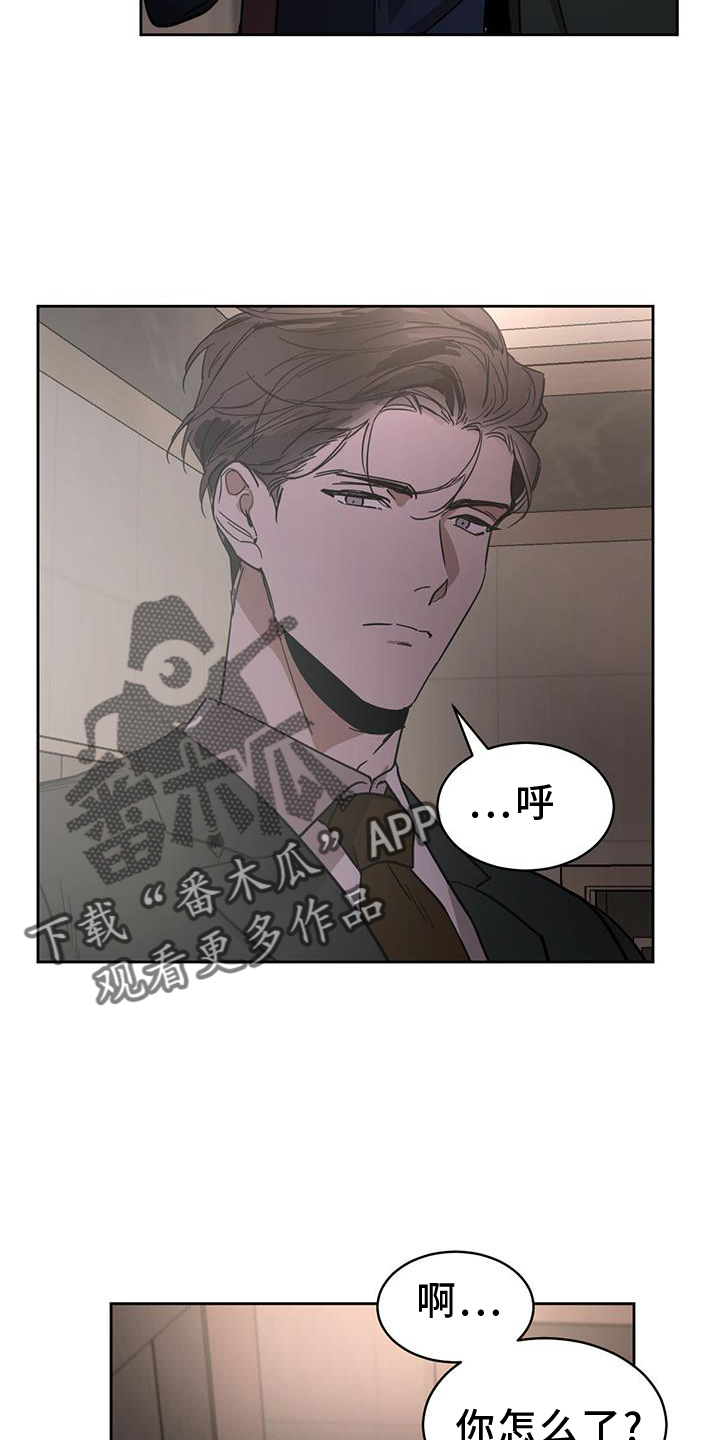 化蛇漫画,第177章：【第三季】加班2图