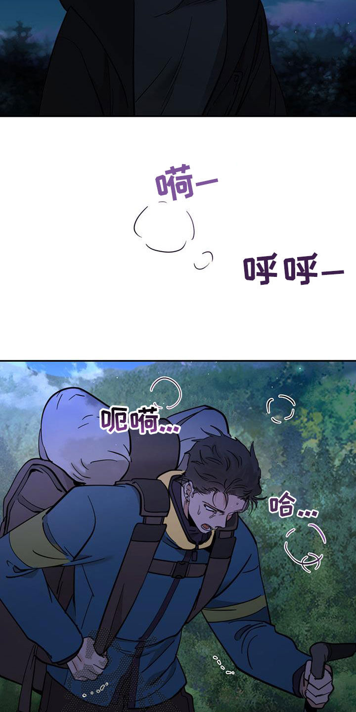 化蛇漫画,第194话2图