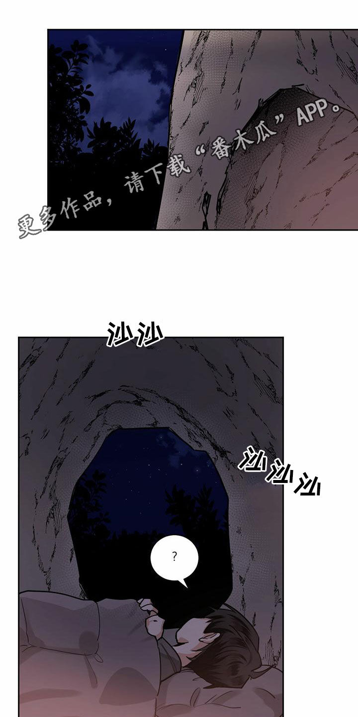 化蛇漫画,第103章：【第二季】学习1图