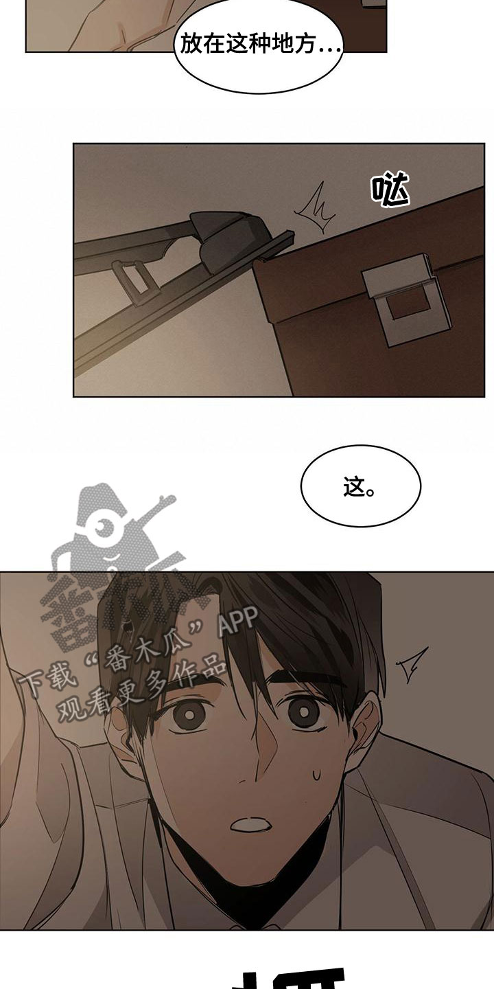 化蛇漫画,第114章：【第二季】妄想5图