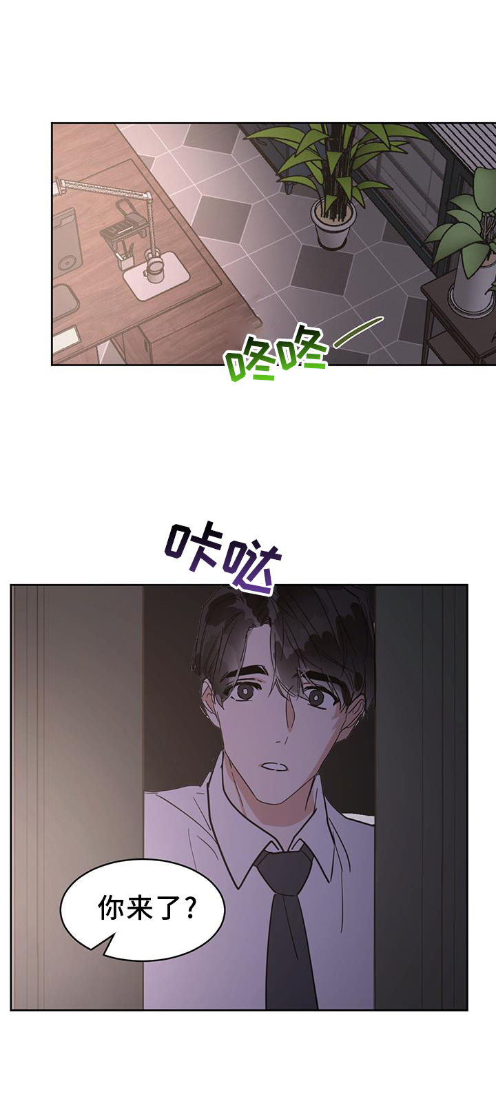 化蛇漫画,第178章：【第三季】有趣1图