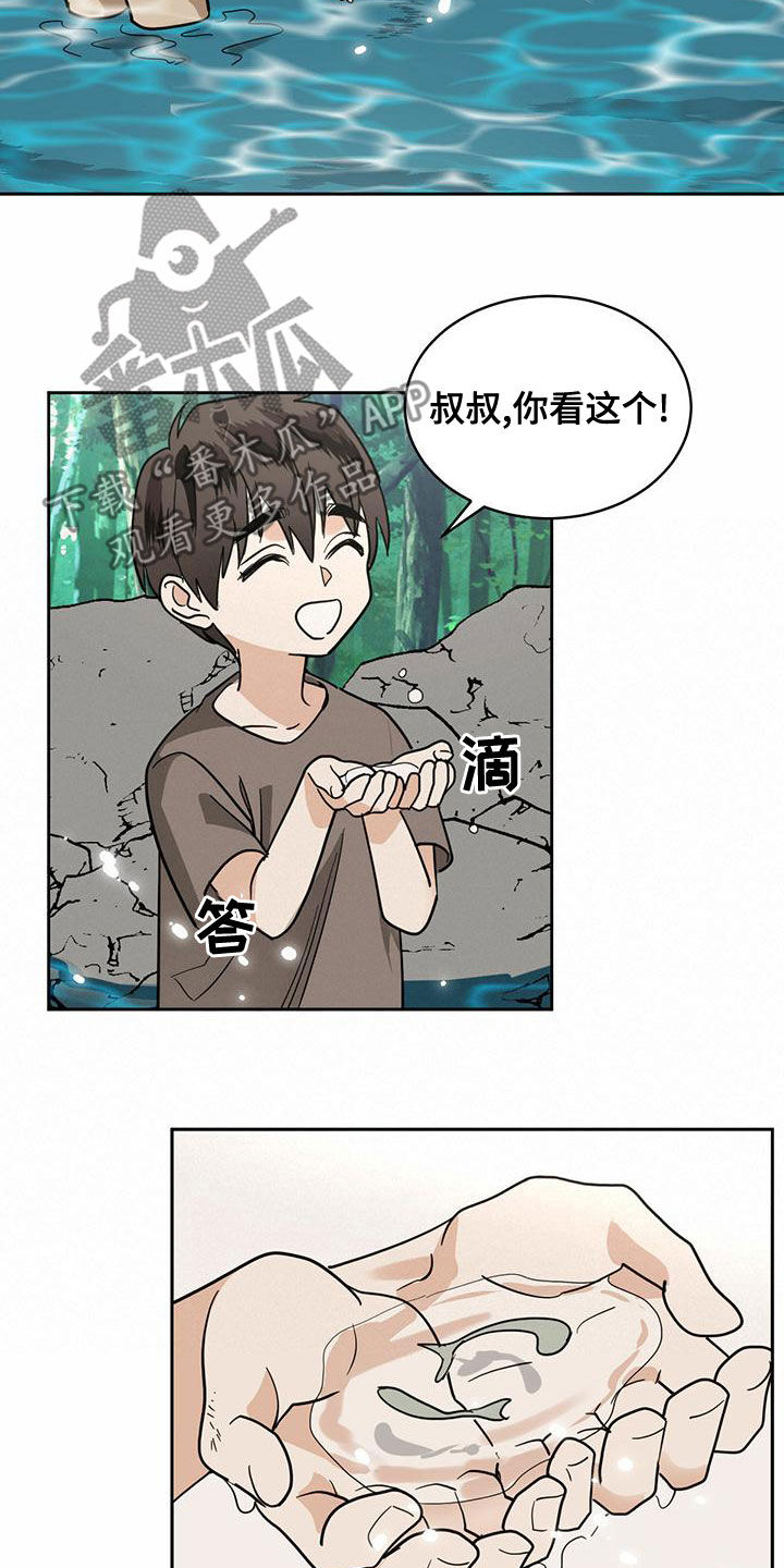 化蛇漫画,第106章：【第二季】下山4图