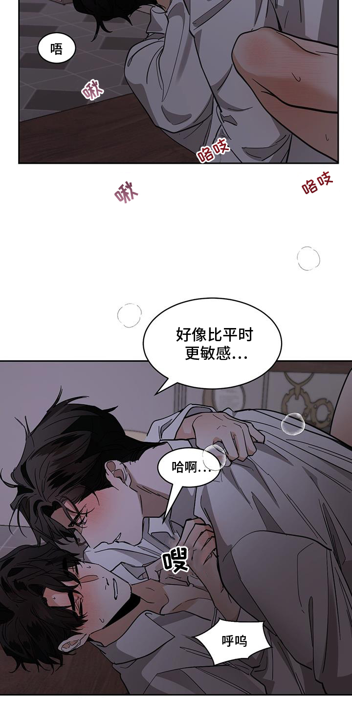 化蛇漫画,第179章：【第三季】梦5图