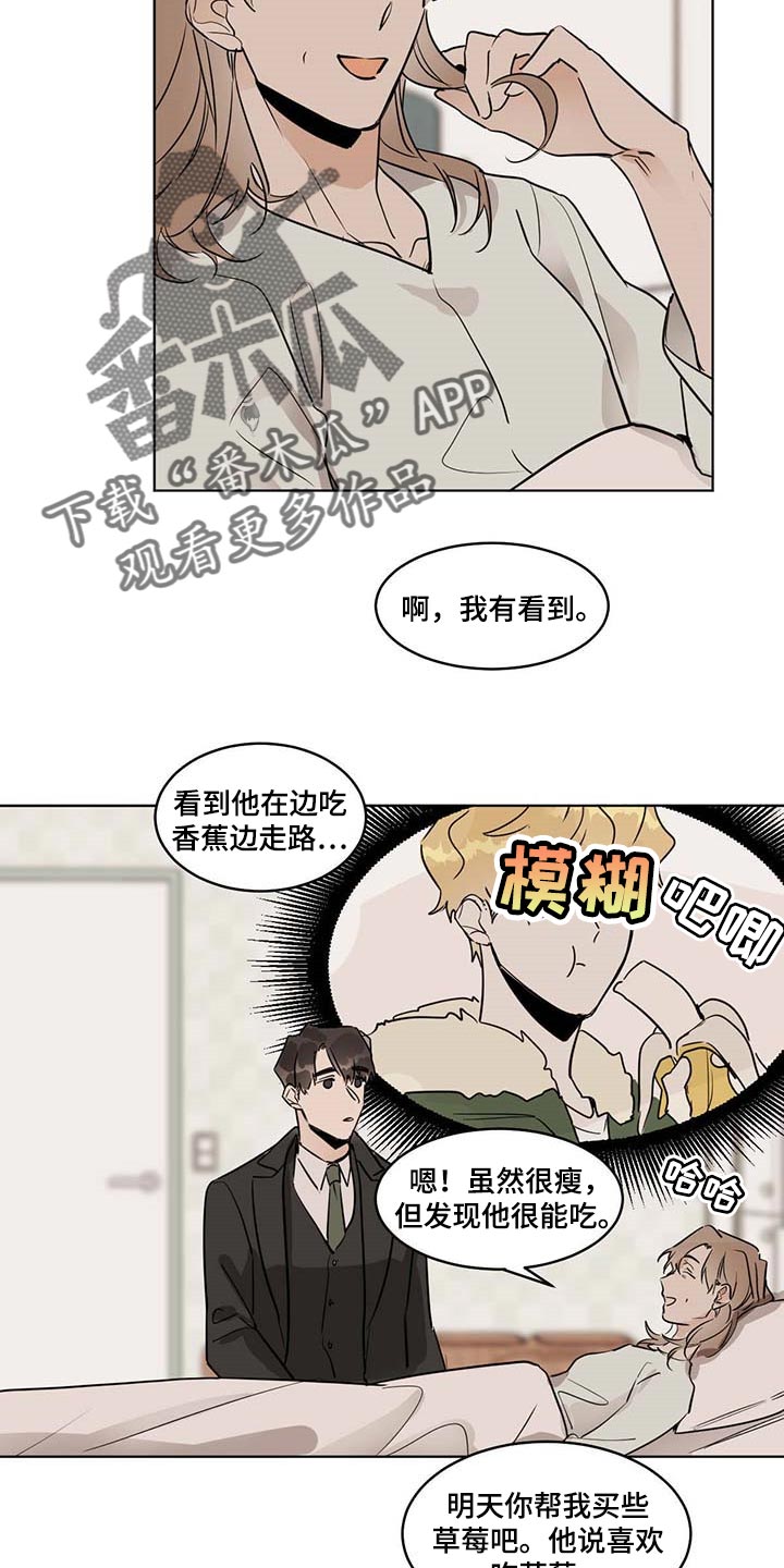 化蛇漫画,第59章：痛苦4图