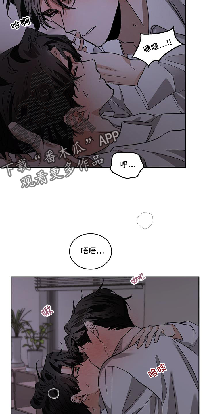 化蛇漫画,第179章：【第三季】梦4图