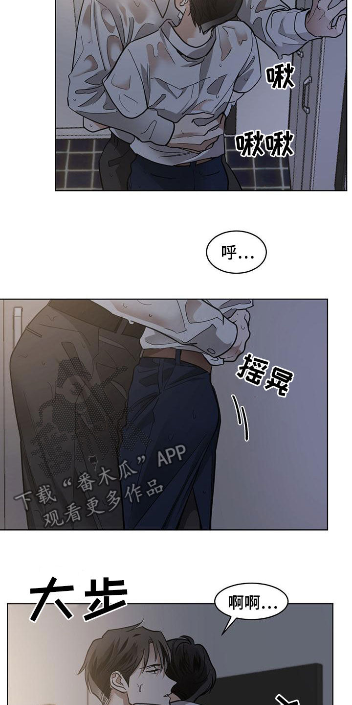 化蛇漫画,第117章：【第二季】等了几百年2图