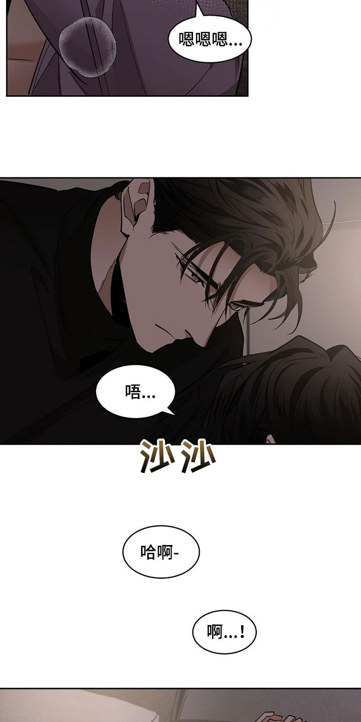 化蛇漫画,第158章：【第二季】不分昼夜5图