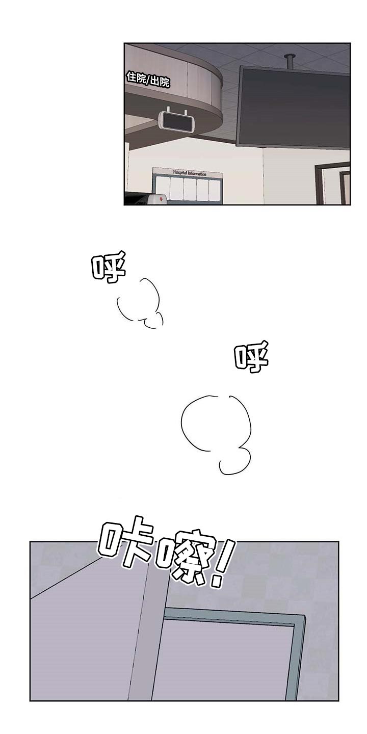 化蛇漫画,第57章：住院1图