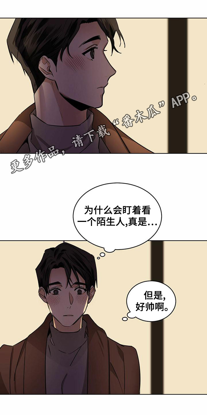 化蛇漫画,第111章：【第二季】毕业1图