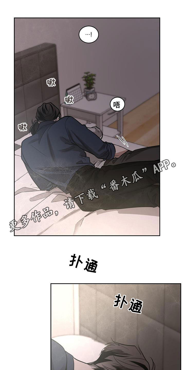 化蛇漫画,第141章：【第二季】可以继续1图