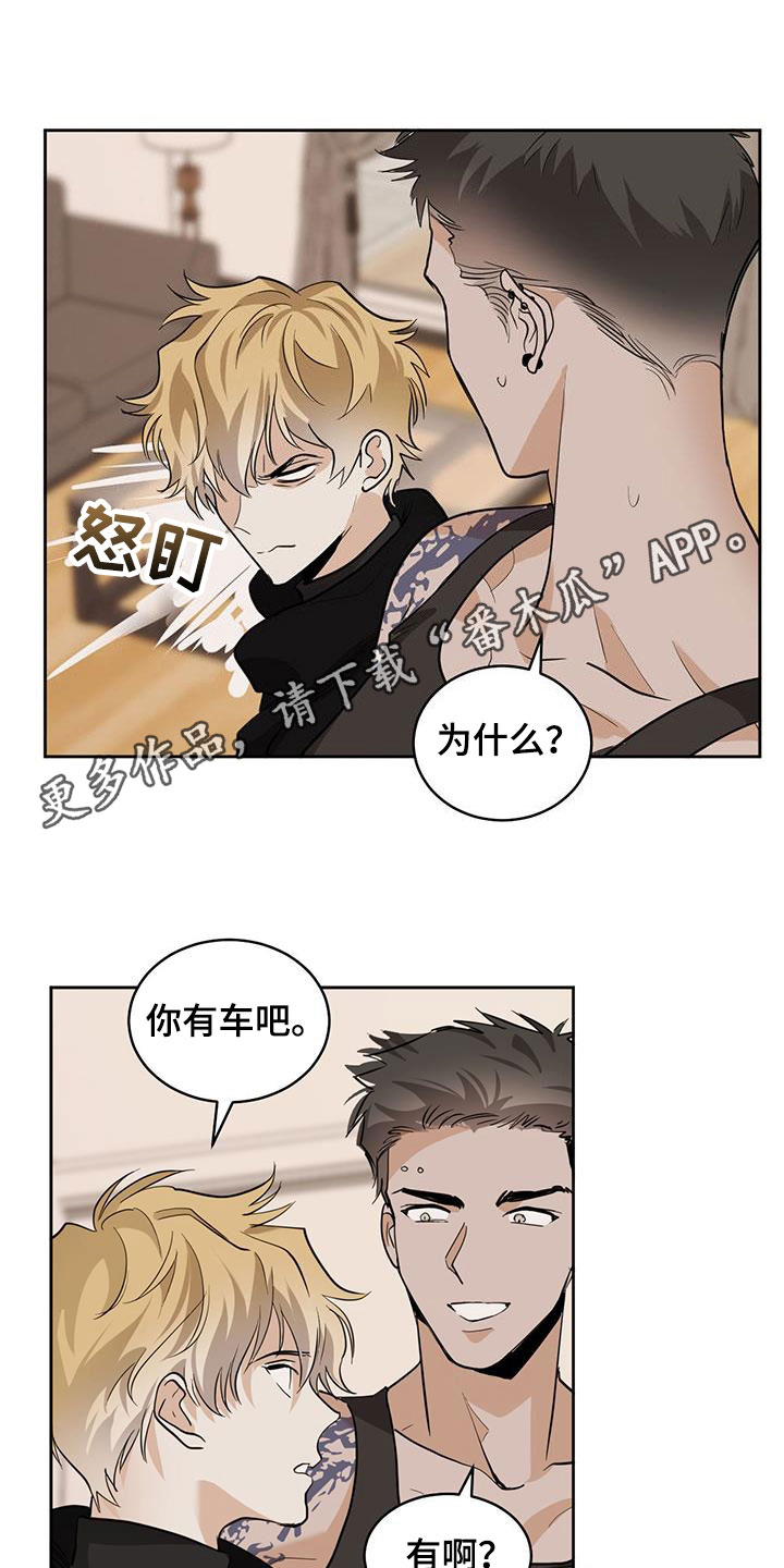 化蛇漫画,第130章：【第二季】我不想醒1图