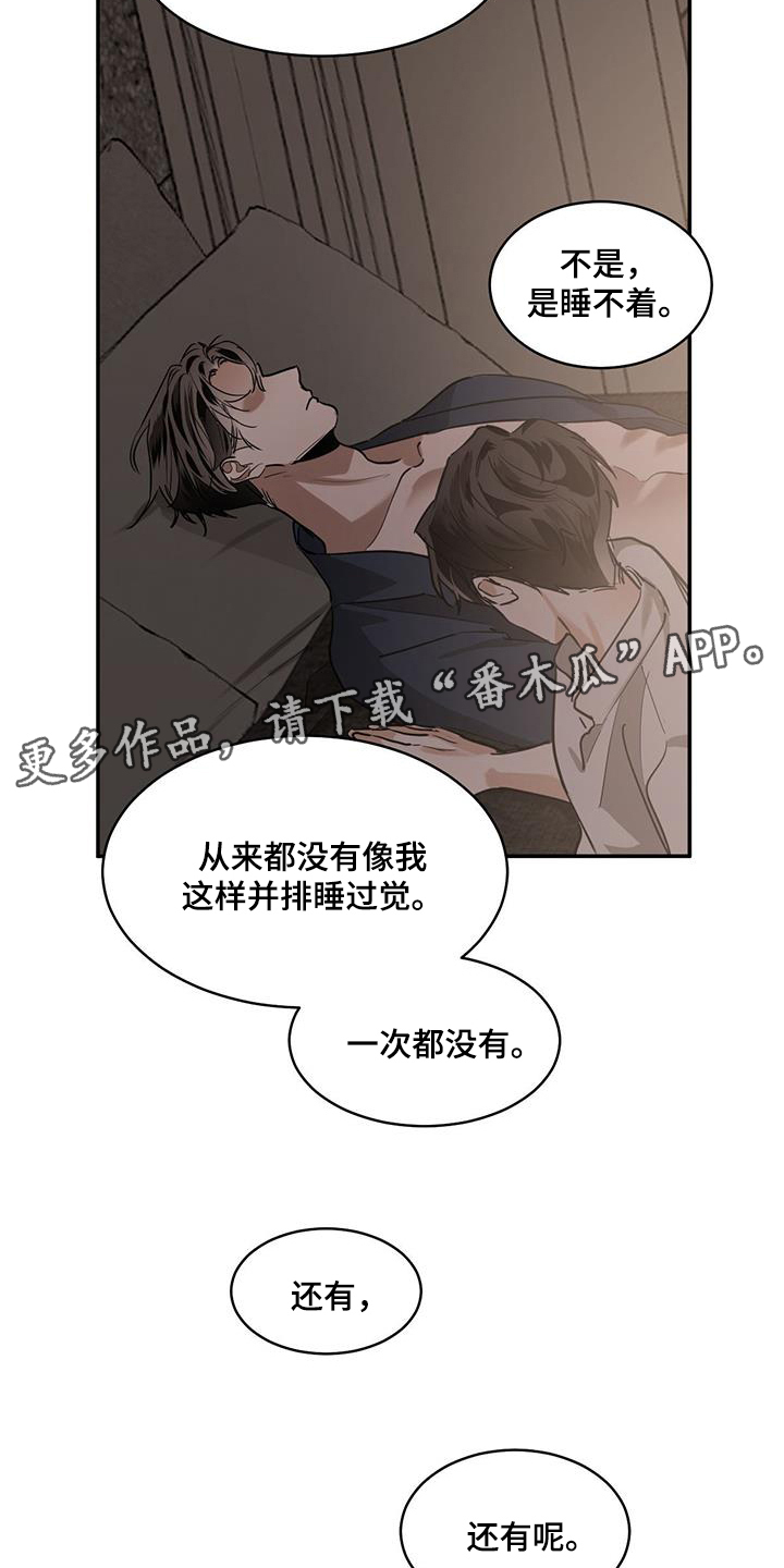 化蛇漫画,第137章：【第二季】想起来了5图