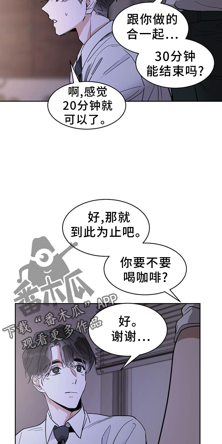 化蛇漫画,第178章：【第三季】有趣4图